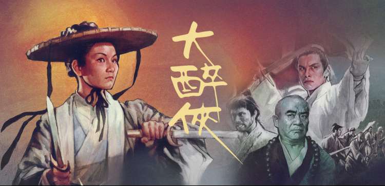 月亮影视 动漫新番